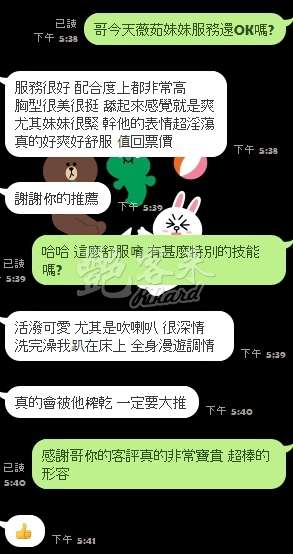 薇茹｜新竹東區