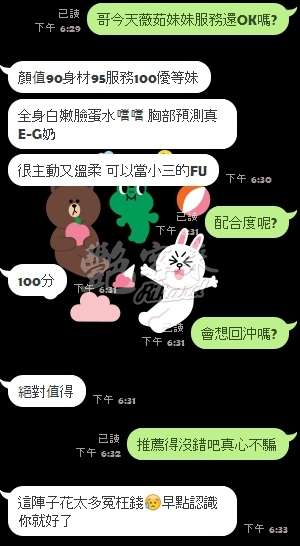 薇茹｜新竹東區
