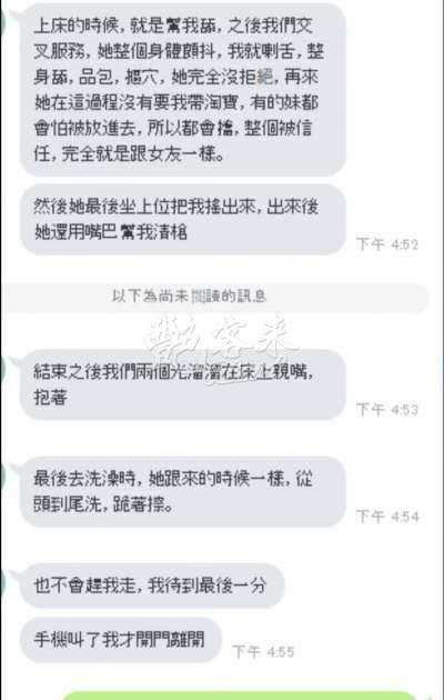 薇茹｜新竹東區