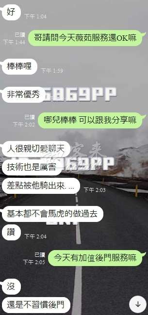 薇茹｜新竹東區
