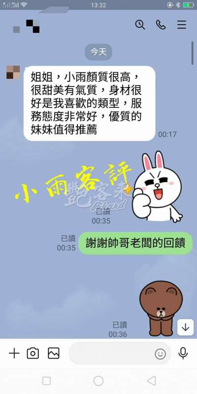 小雨｜台北中山區