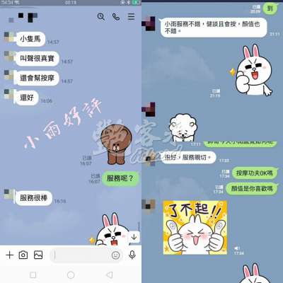 小雨｜台北中山區