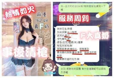 麻優｜台中北區