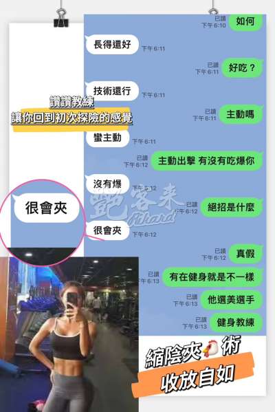 讚讚｜台北全區