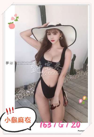 小島麻衣｜台北全區