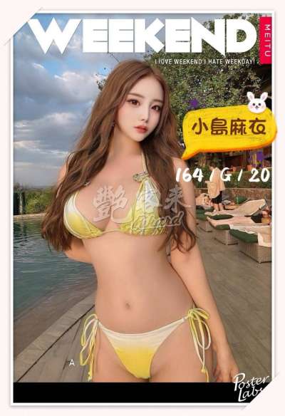 小島麻衣｜台北全區