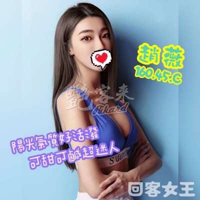 趙薇