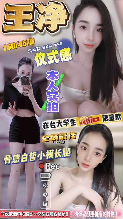 王淨｜台中北區