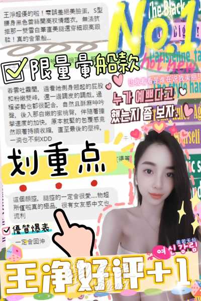 王淨｜台中北區