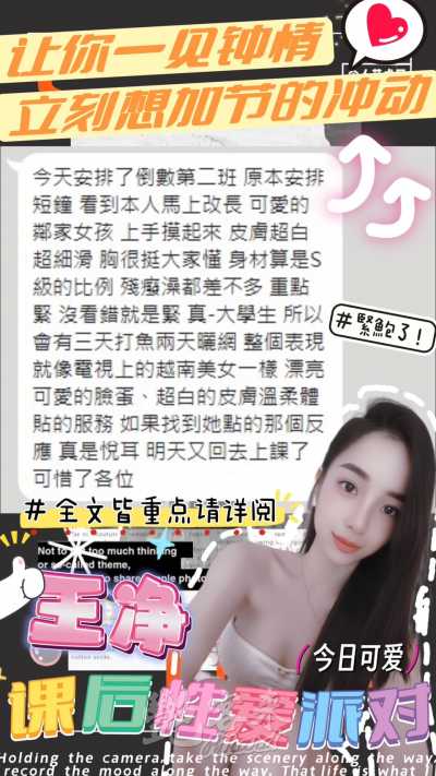王淨｜台中北區