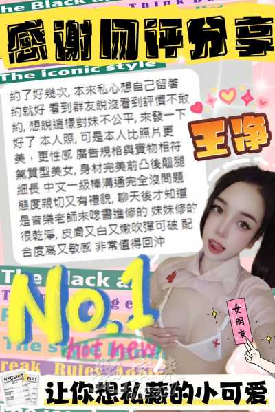 王淨｜台中北區