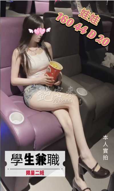 娃娃