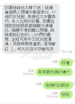 初夏｜雲林斗六市