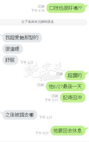 初夏｜雲林斗六市