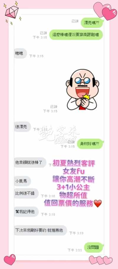 初夏｜雲林斗六市