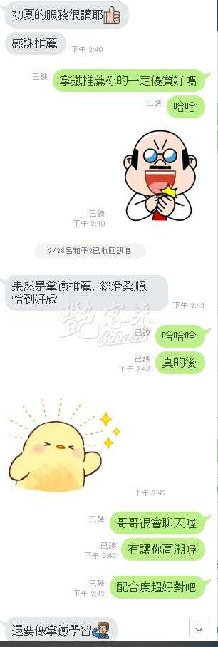 初夏｜雲林斗六市