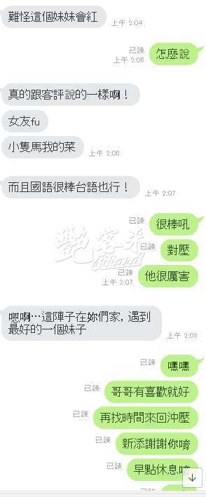 初夏｜雲林斗六市