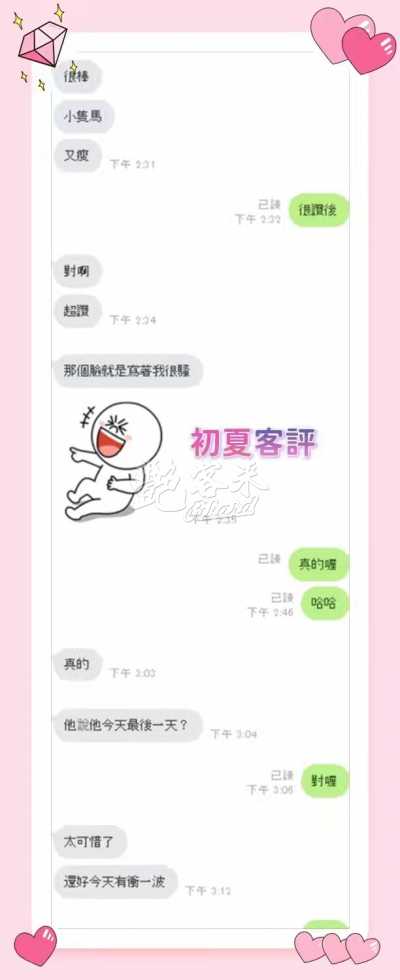 初夏｜雲林斗六市