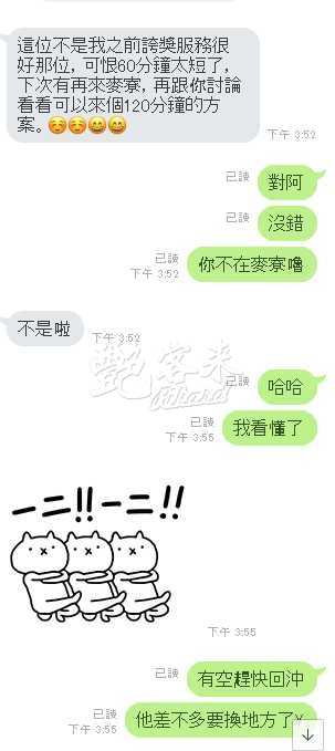 初夏｜雲林斗六市
