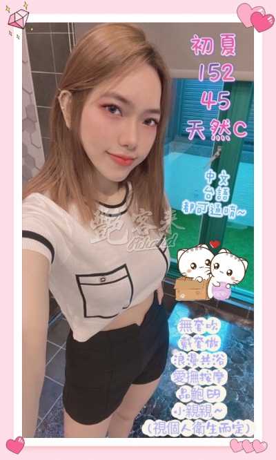 初夏｜雲林斗六市