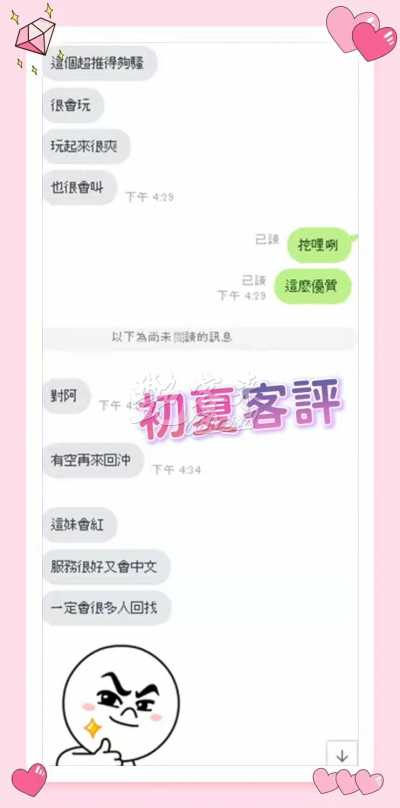 初夏｜雲林斗六市