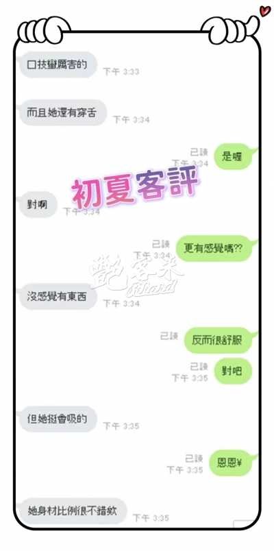 初夏｜雲林斗六市