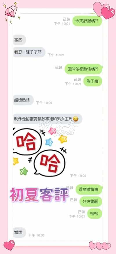 初夏｜雲林斗六市