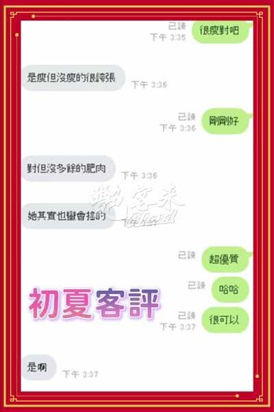 初夏｜雲林斗六市