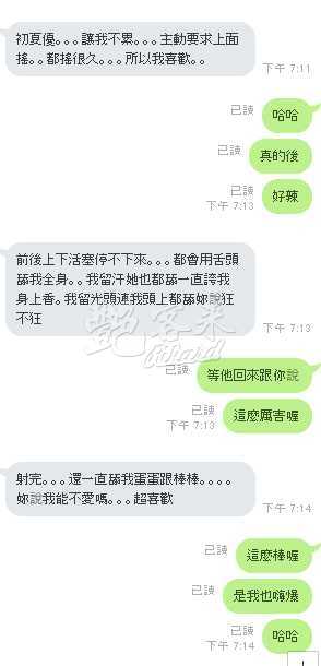 初夏｜雲林斗六市