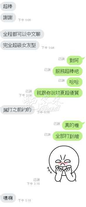 初夏｜雲林斗六市