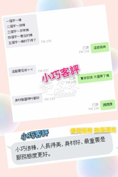 小巧｜台北中山區