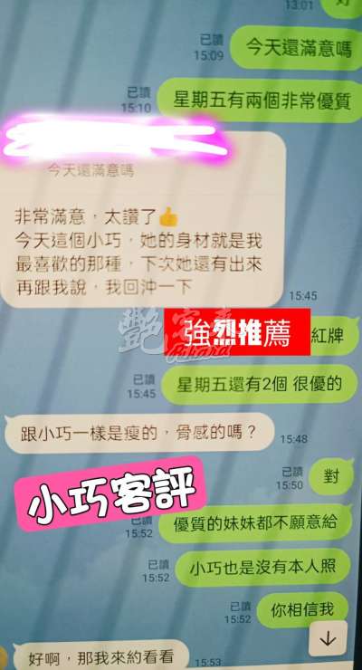 小巧｜台北中山區