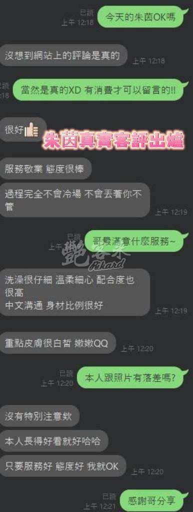 朱茵｜台南北區