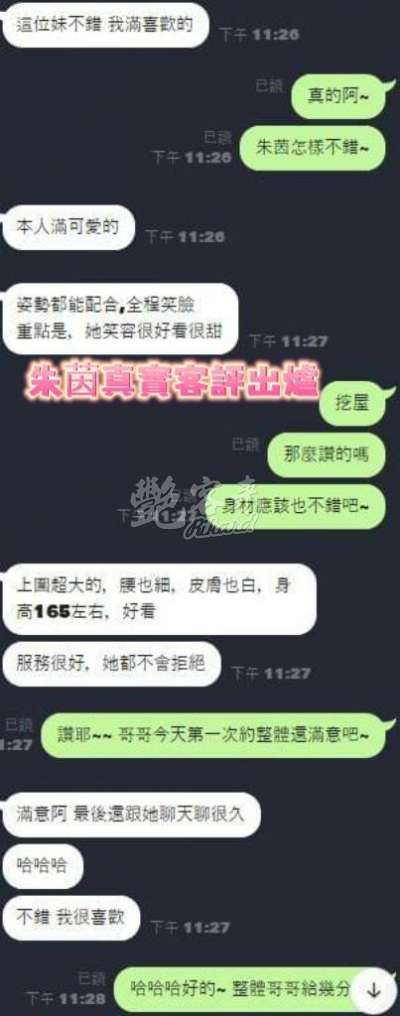 朱茵｜台南北區