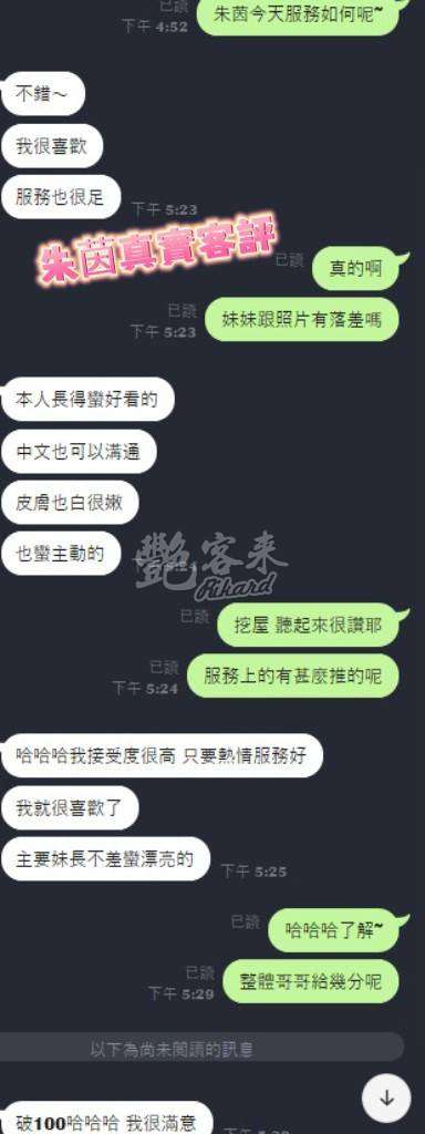 朱茵｜台南北區
