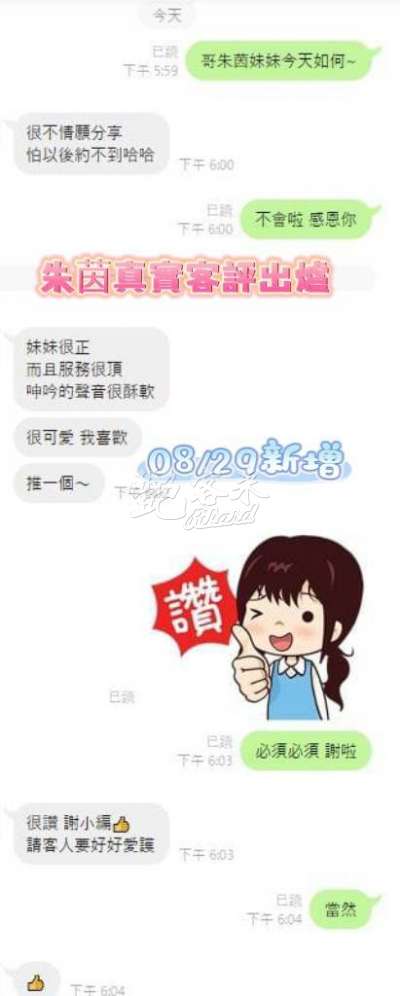 朱茵｜台南北區