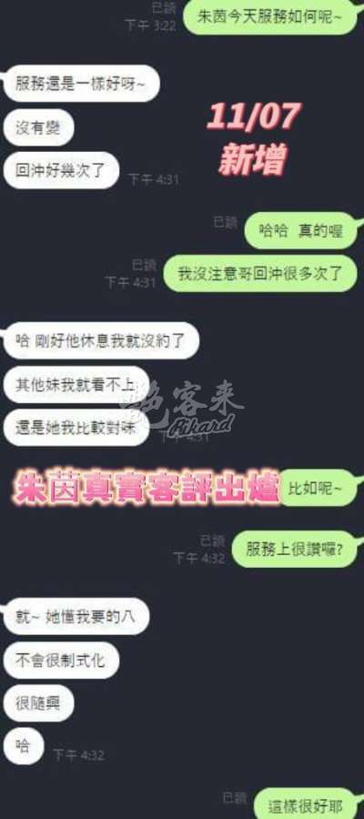 朱茵｜台南北區