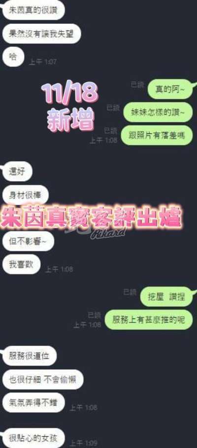 朱茵｜台南北區