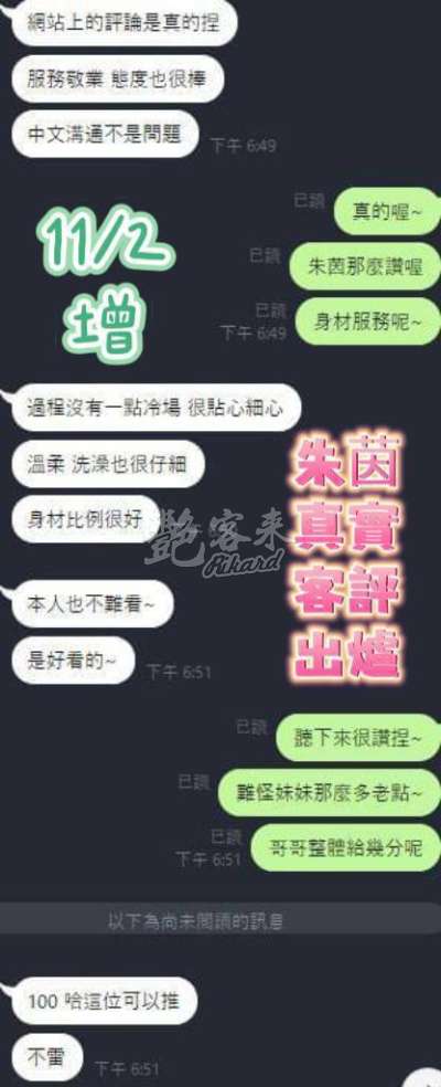 朱茵｜台南北區