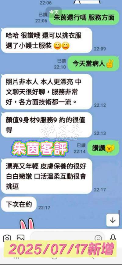 朱茵｜台南北區