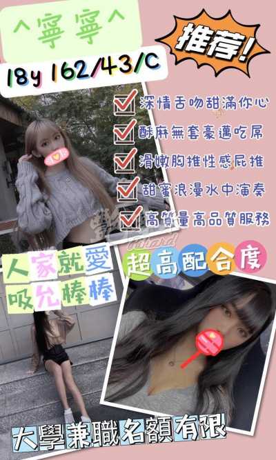 寧寧