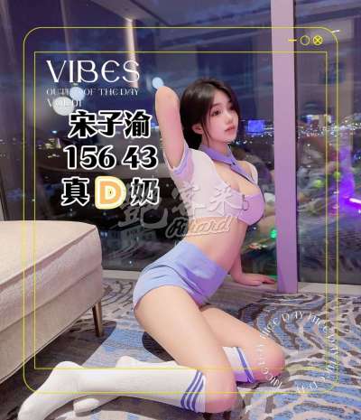 宋子渝｜台中北區