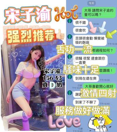 宋子渝｜台中北區