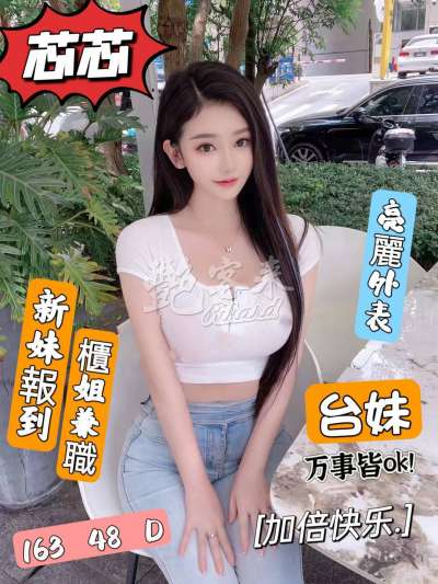 芯芯