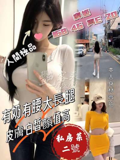 虞姬
