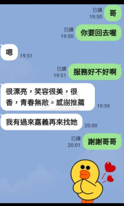 欣蕾｜台南安南區