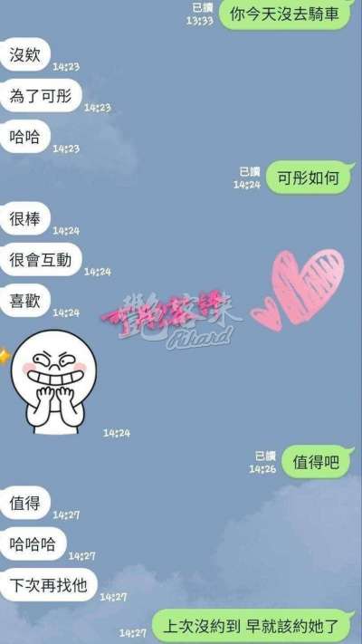 可彤｜彰化市