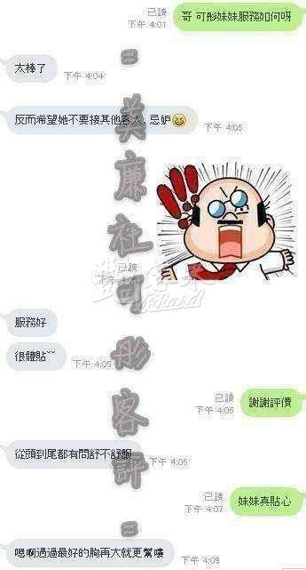 可彤｜彰化市