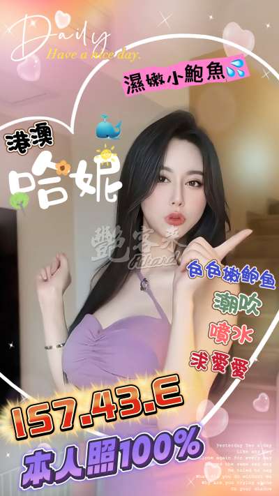 哈妮｜台中西屯區