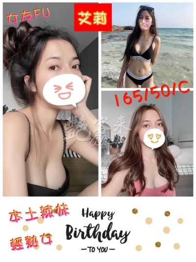 艾莉